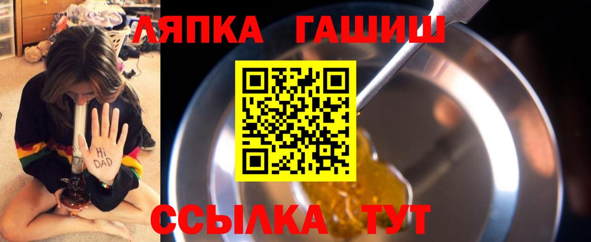 Чехов  Гашиш гашик  Вход с VPN  Гашиш хэш 