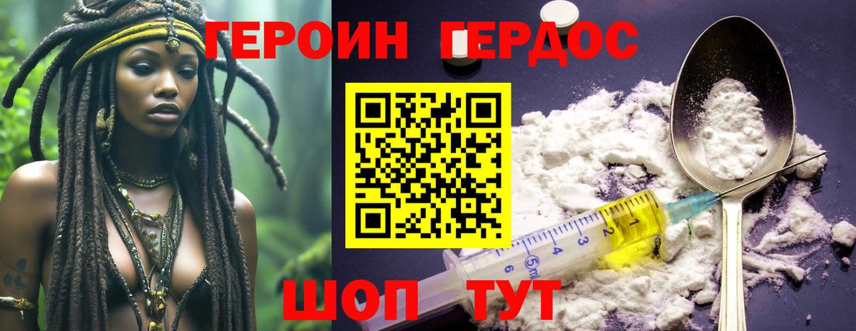 ЭКСТАЗИ  Вход с VPN  МЕТАДОН  ГАШ  Чехов  Кокаин  Марихуана  Меф кристаллы 
