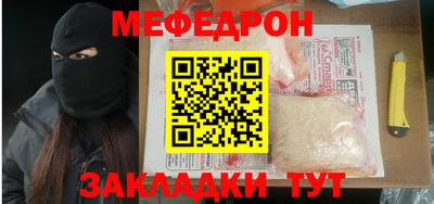 шишки Комсомольск-на-Амуре