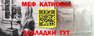 шишки Комсомольск-на-Амуре