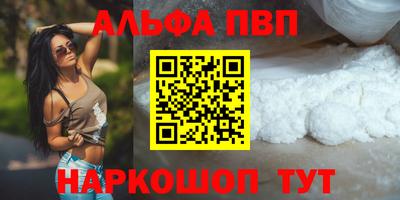 шишки Комсомольск-на-Амуре