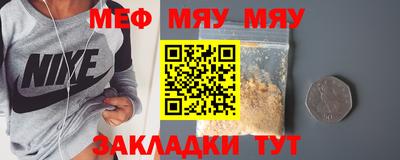 альфа пвп Конаково