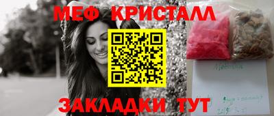 альфа пвп Конаково