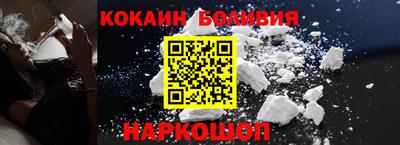 альфа пвп Конаково