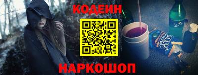 шишки Комсомольск-на-Амуре