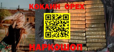 альфа пвп Конаково