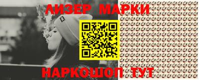 бутират Коммунар