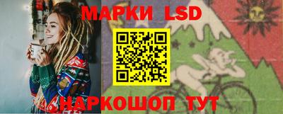 шишки Комсомольск-на-Амуре