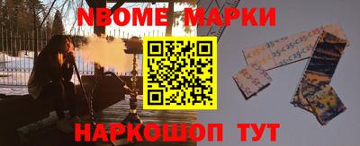 бутират Коммунар