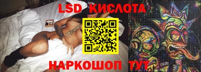 бутират Коммунар