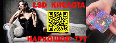 бутират Коммунар