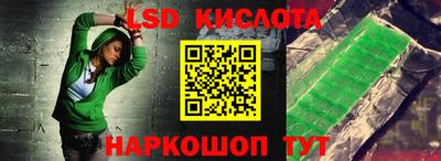 альфа пвп Конаково