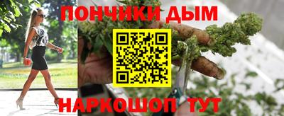 бутират Коммунар