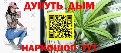 шишки Комсомольск-на-Амуре