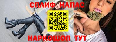 шишки Комсомольск-на-Амуре