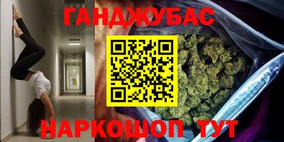 бутират Коммунар