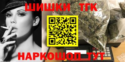шишки Комсомольск-на-Амуре
