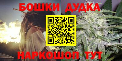 шишки Комсомольск-на-Амуре