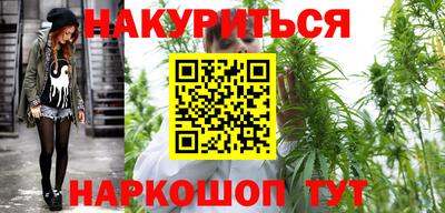 бутират Коммунар