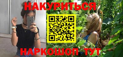 бутират Коммунар