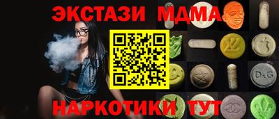 альфа пвп Конаково