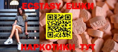 альфа пвп Конаково