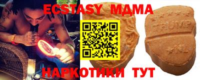 шишки Комсомольск-на-Амуре