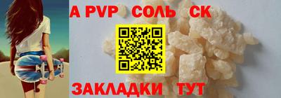 бутират Коммунар