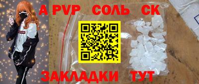 бутират Коммунар