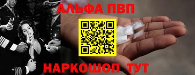 шишки Комсомольск-на-Амуре