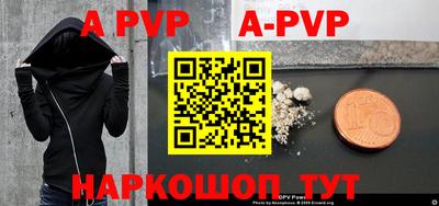 бутират Коммунар