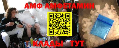 бутират Коммунар