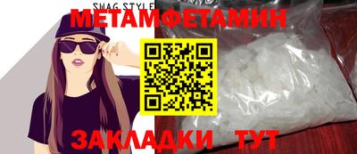 шишки Комсомольск-на-Амуре