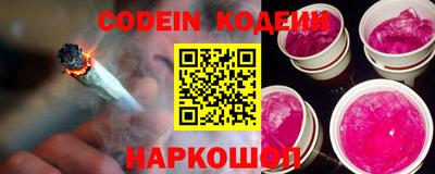 альфа пвп Конаково