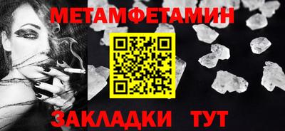 шишки Комсомольск-на-Амуре