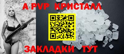 шишки Комсомольск-на-Амуре