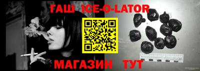 шишки Комсомольск-на-Амуре
