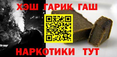 альфа пвп Конаково