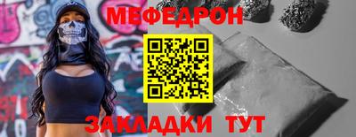 альфа пвп Конаково