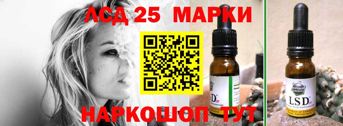 Чехов  LSD-25 экстази  Вход с VPN  blacksprut рабочий сайт  ЛСД экстази кислота 