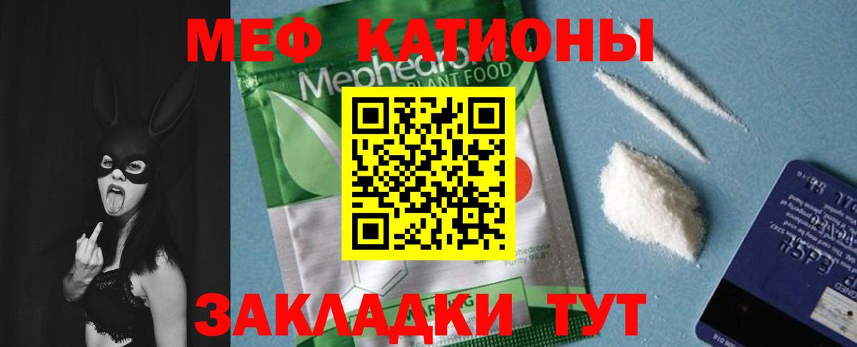 МЕФ  Чехов