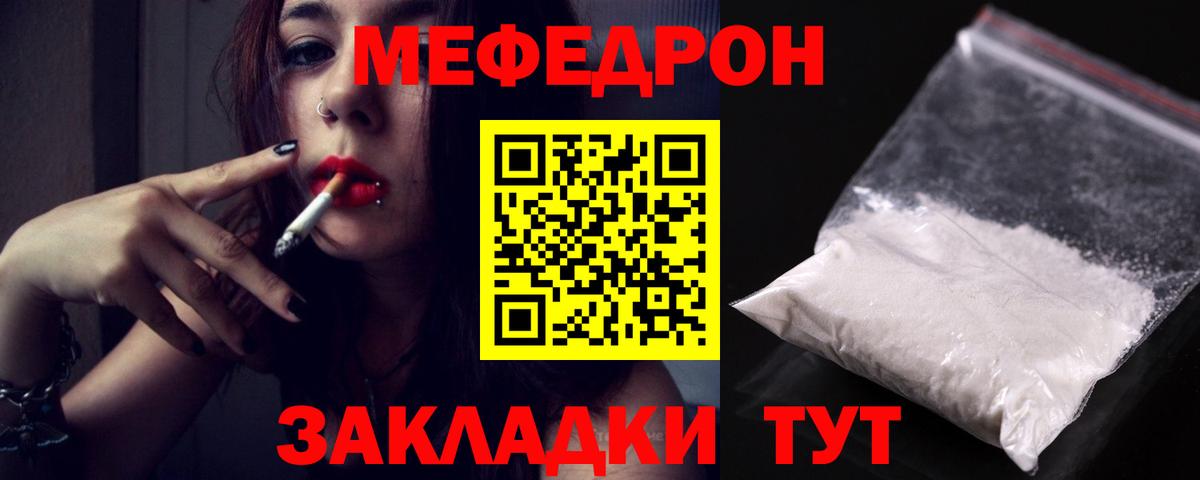 МЯУ-МЯУ VHQ  Вход с VPN  Чехов 