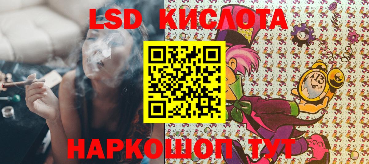 Наркотические марки 1,8мг  Марки N-bome  Чехов  Вход с VPN 