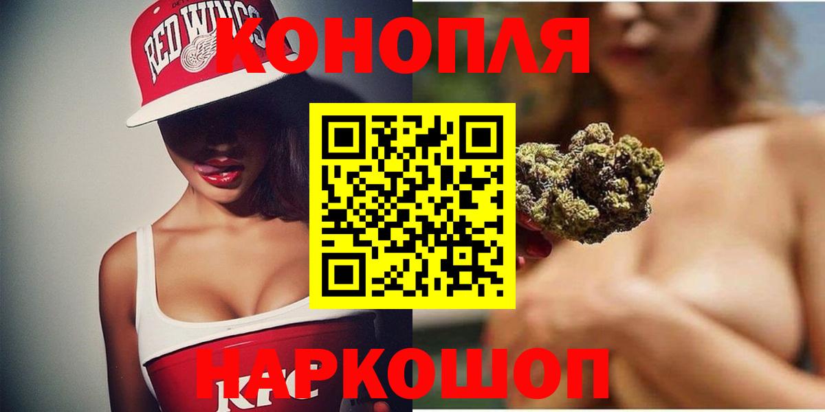 Бошки Шишки AK-47  Конопля гибрид  Чехов  Шишки марихуана планчик  Шишки марихуана гибрид  Вход с VPN 